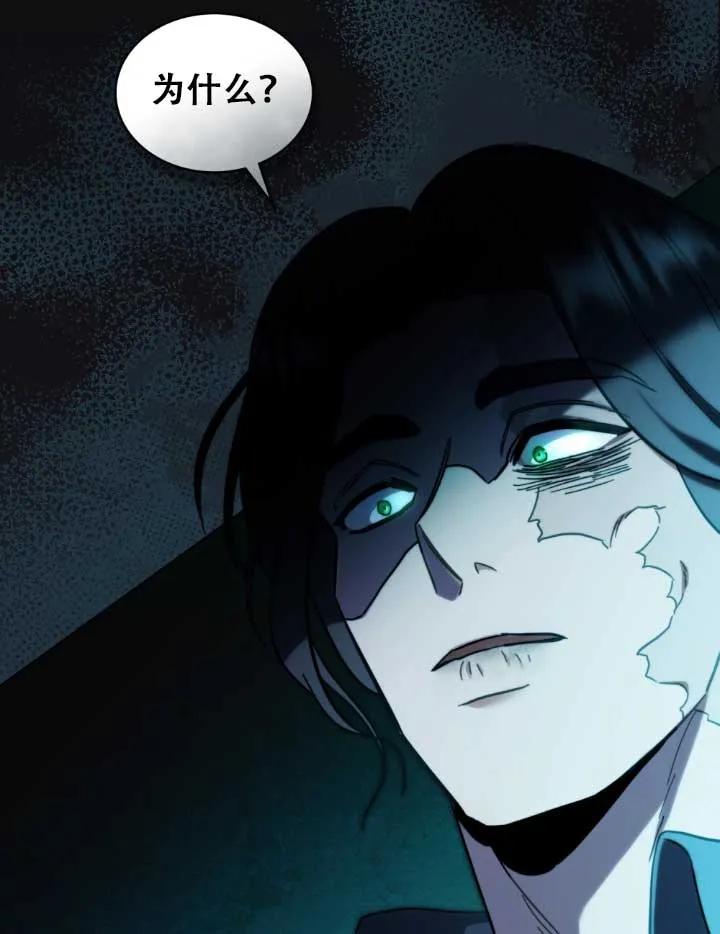 第01话-救援方程式-[db:作者]（第5张）