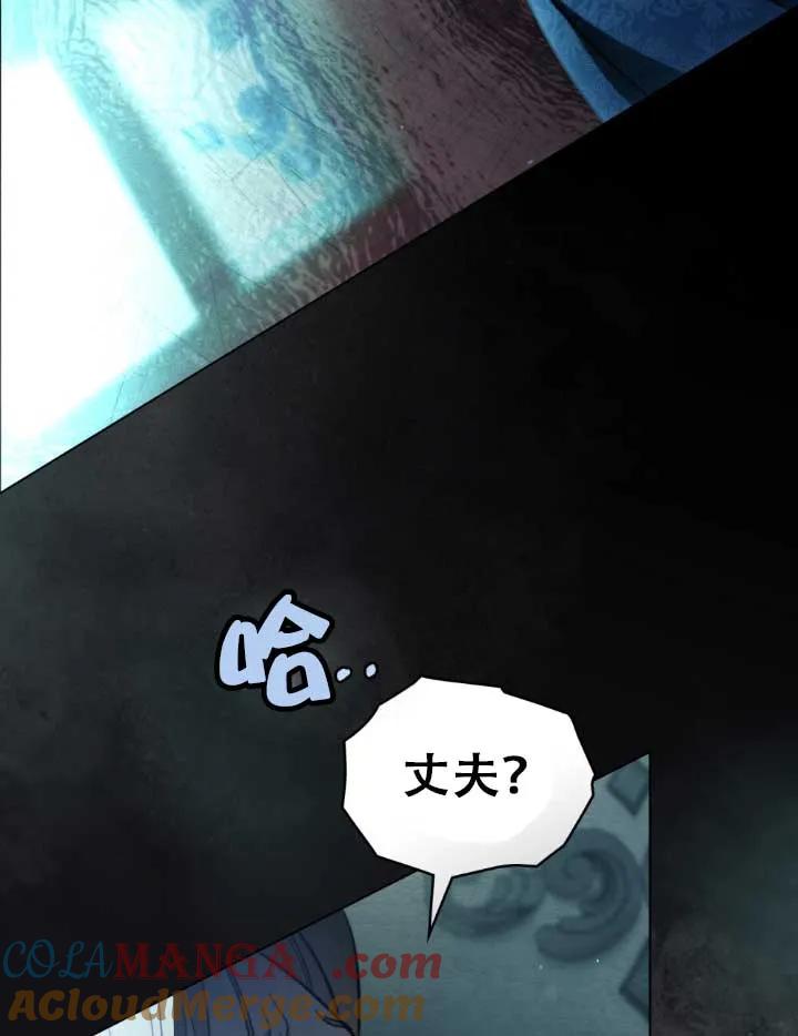 第01话-救援方程式-[db:作者]（第16张）