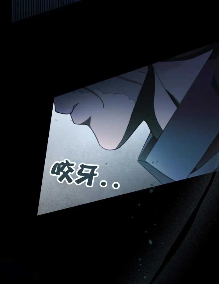 第01话-救援方程式-[db:作者]（第13张）
