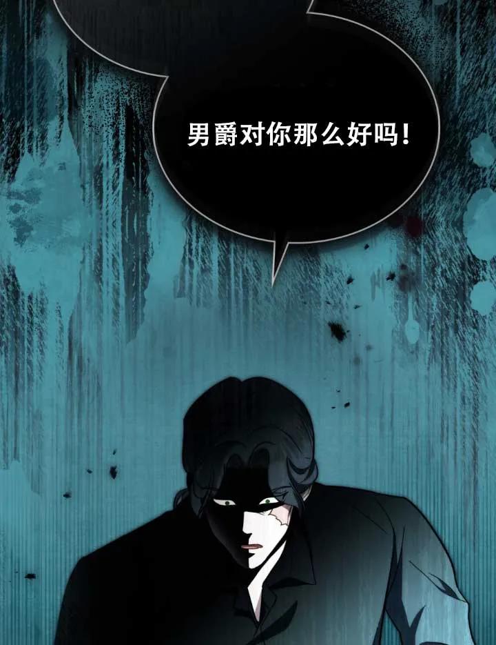 第01话-救援方程式-[db:作者]（第9张）