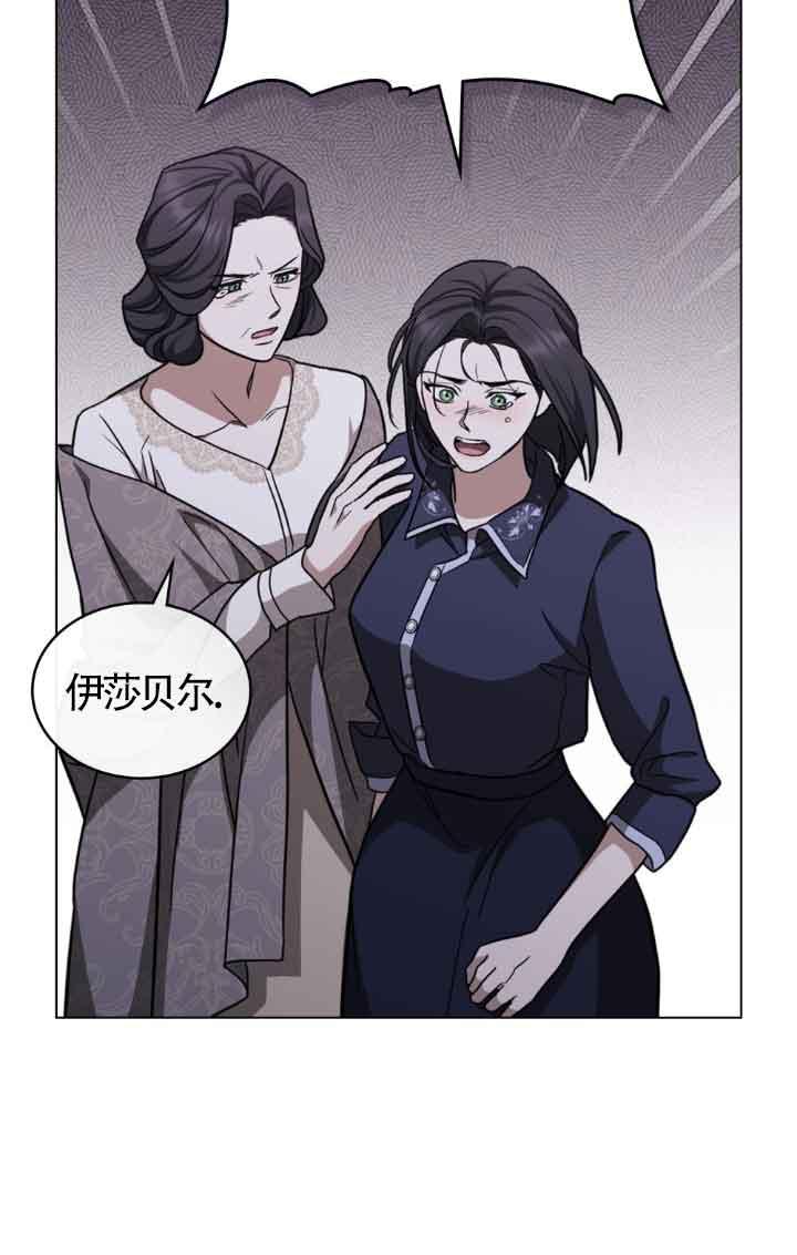 第19话-救援方程式-[db:作者]（第8张）