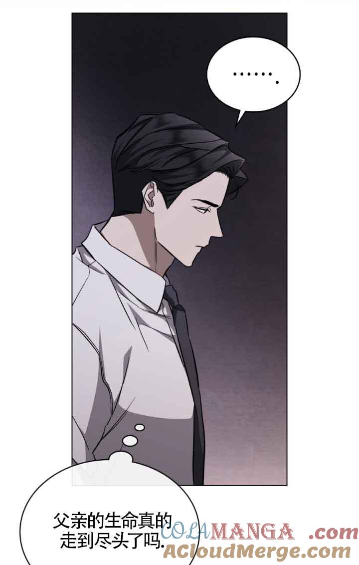 第19话-救援方程式-（第18张）