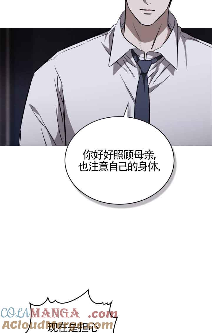 第19话-救援方程式-[db:作者]（第12张）