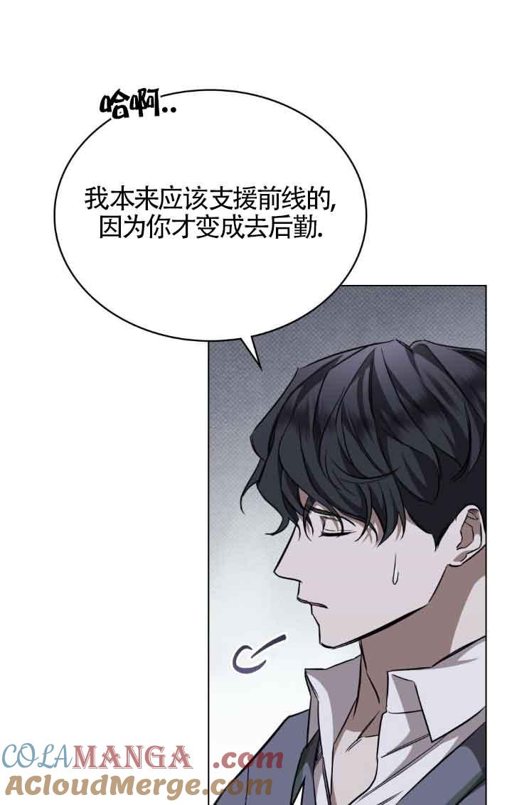第19话-救援方程式-[db:作者]（第9张）