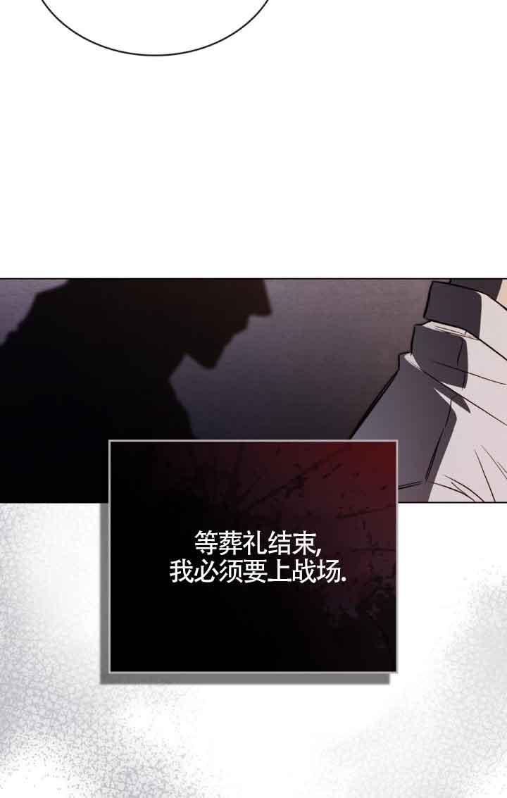 第19话-救援方程式-（第19张）