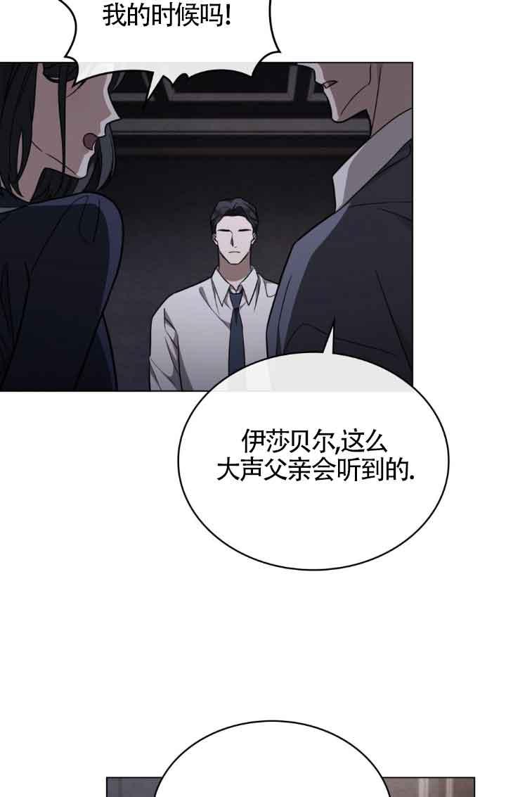 第19话-救援方程式-（第13张）