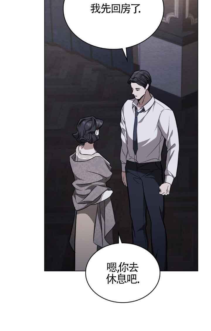 第19话-救援方程式-（第14张）