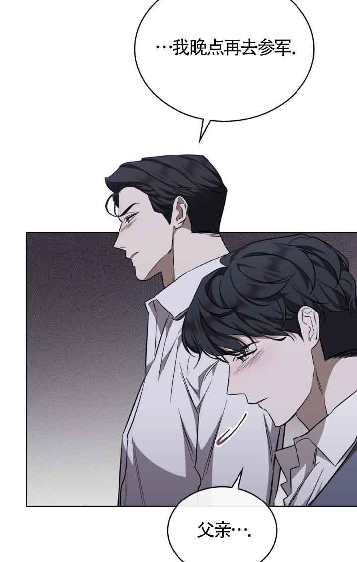 第19话-救援方程式-[db:作者]（第4张）