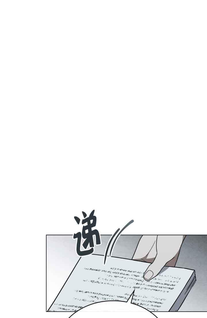 第20话-救援方程式-[db:作者]（第11张）