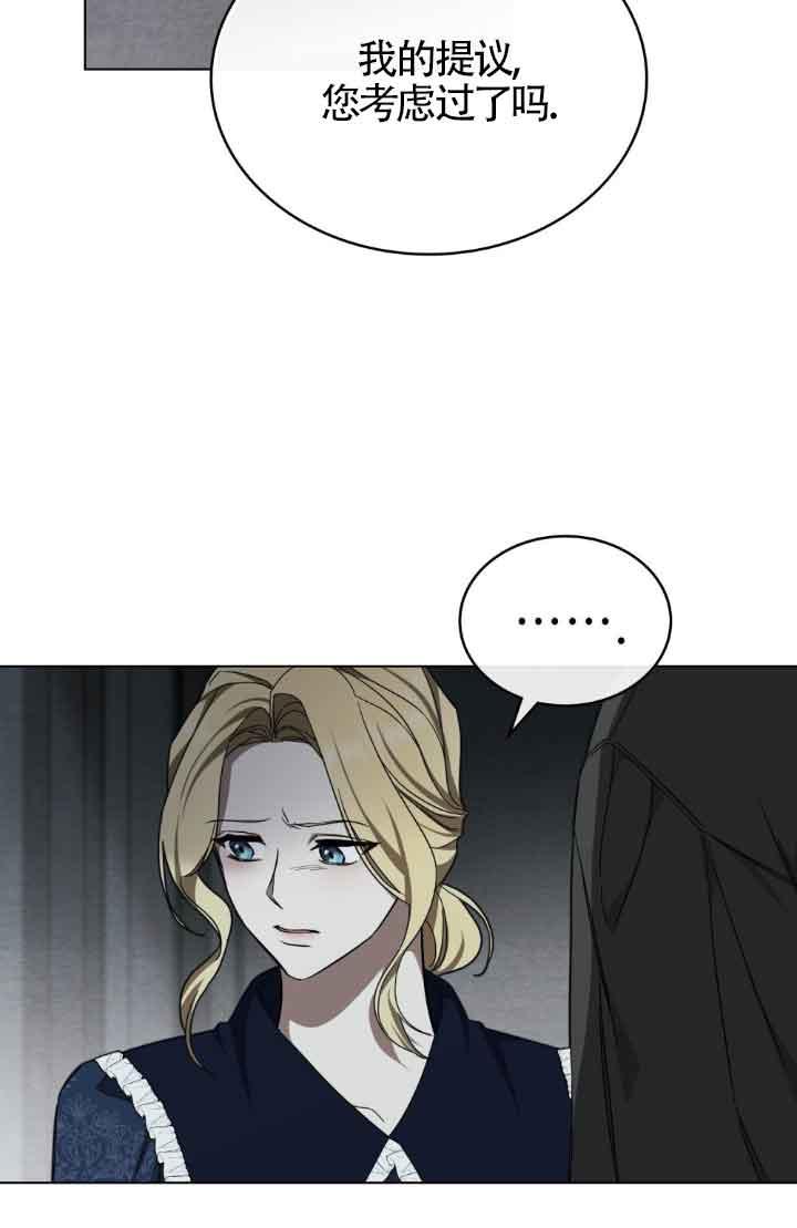 第20话-救援方程式-[db:作者]（第19张）