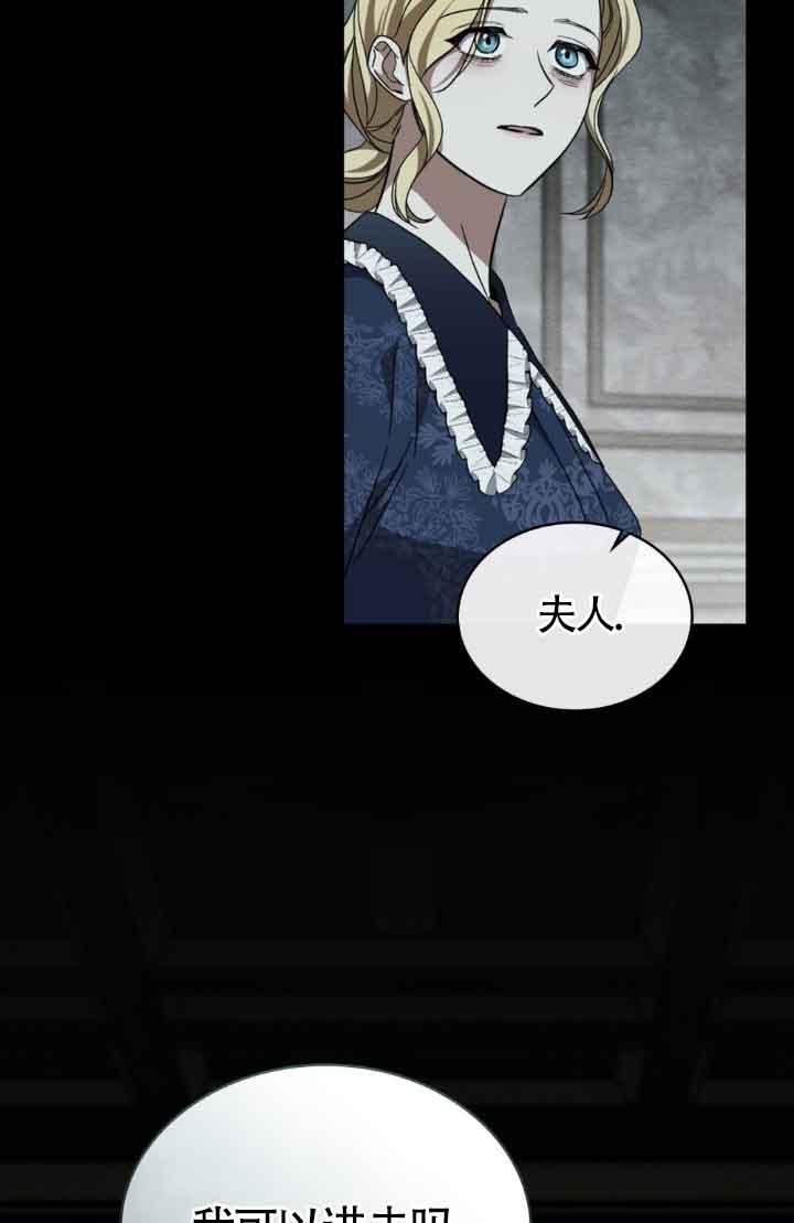 第20话-救援方程式-[db:作者]（第8张）