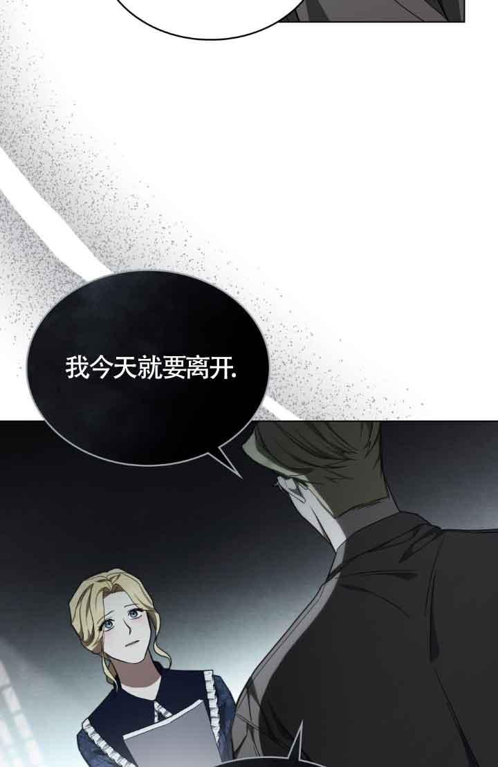 第20话-救援方程式-[db:作者]（第17张）