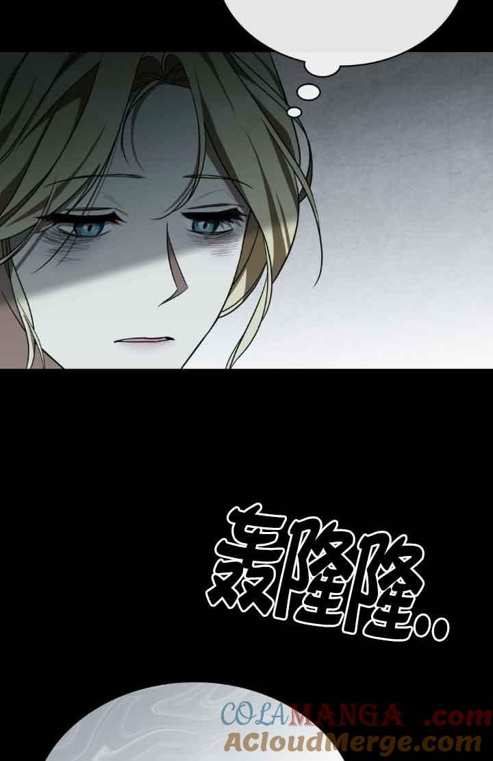 第20话-救援方程式-[db:作者]（第3张）