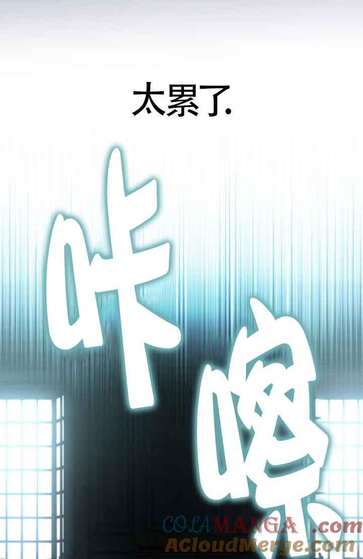 第20话-救援方程式-[db:作者]（第6张）