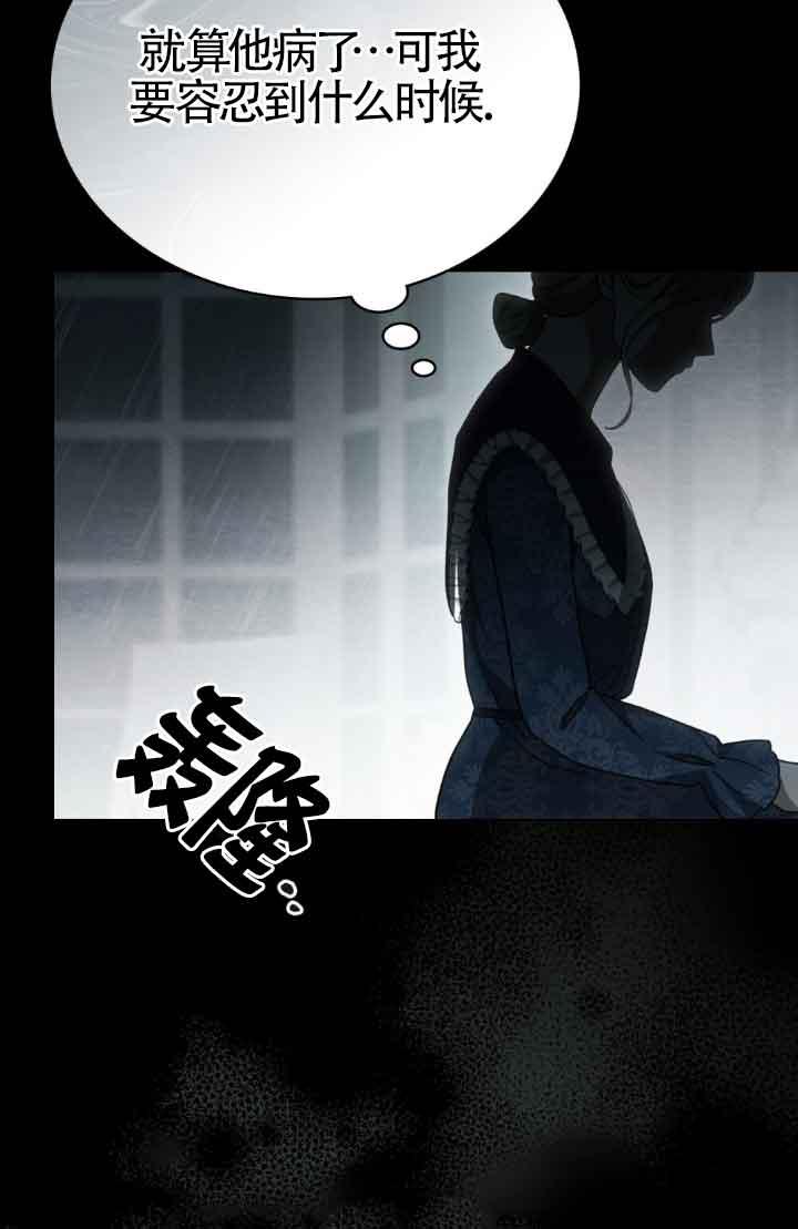 第20话-救援方程式-[db:作者]（第4张）