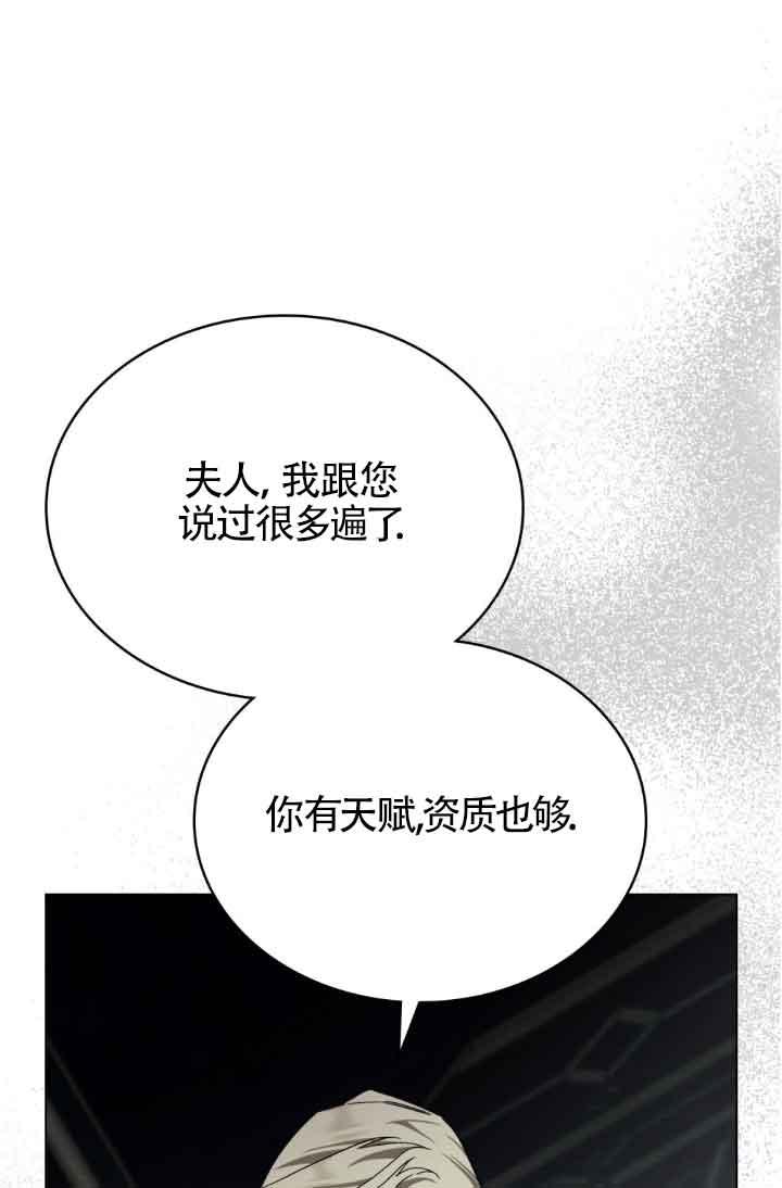 第20话-救援方程式-[db:作者]（第20张）