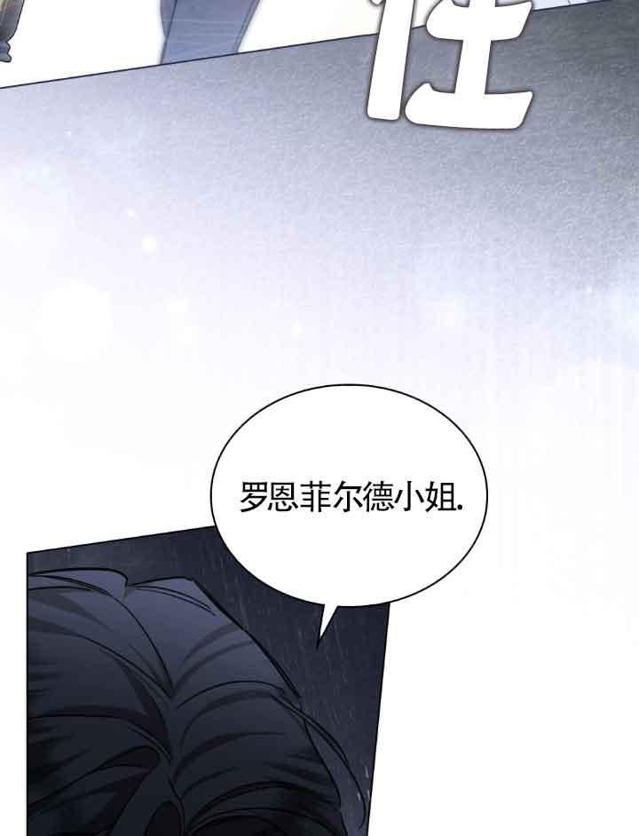 第21话-救援方程式-（第22张）