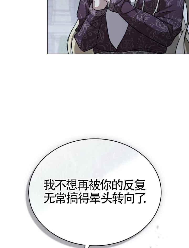 第21话-救援方程式-[db:作者]（第7张）