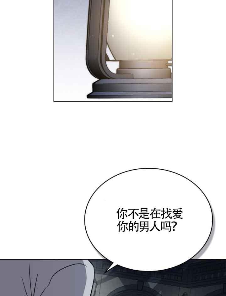 第21话-救援方程式-[db:作者]（第4张）