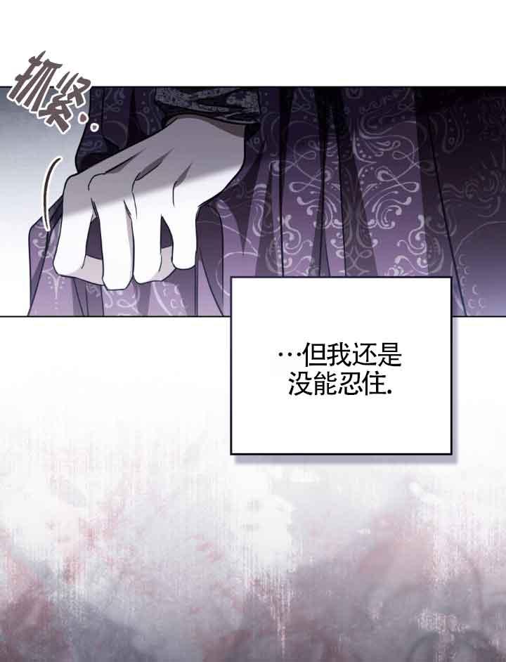 第21话-救援方程式-[db:作者]（第17张）