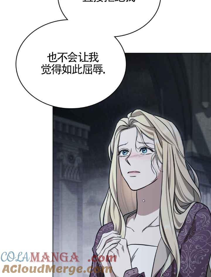 第21话-救援方程式-[db:作者]（第6张）