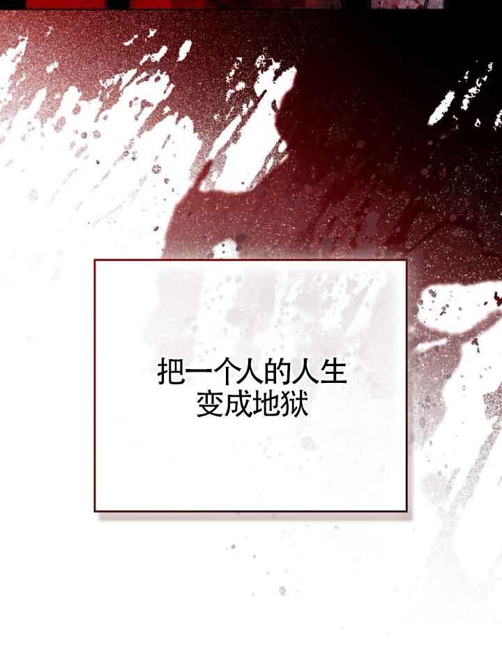 第21话-救援方程式-[db:作者]（第19张）
