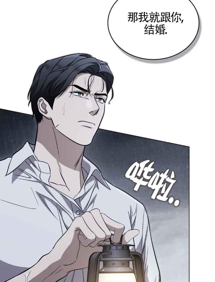 第21话-救援方程式-[db:作者]（第2张）