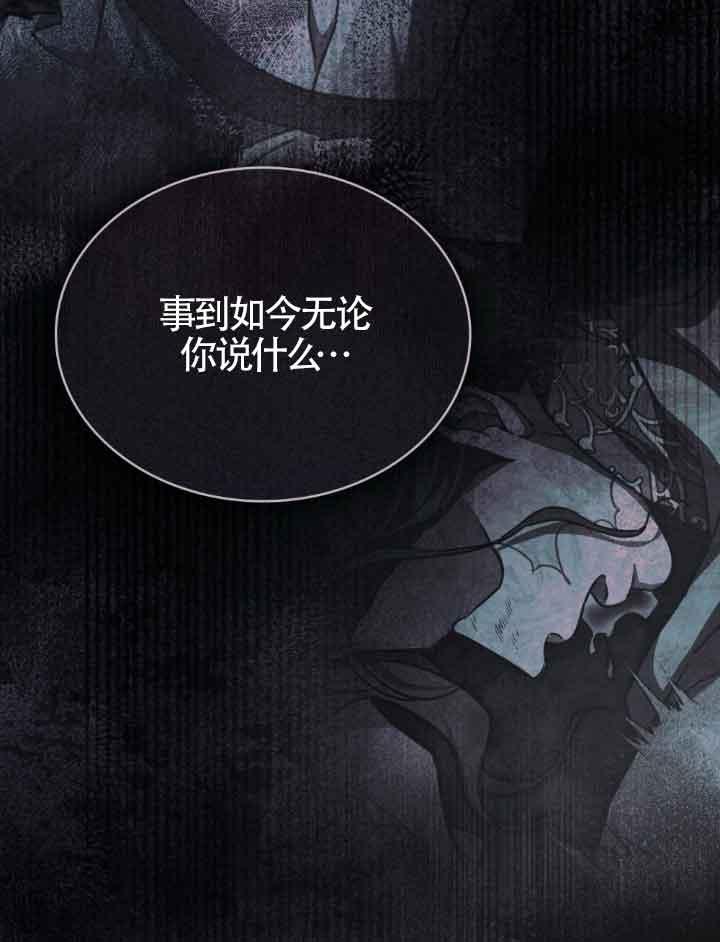 第21话-救援方程式-[db:作者]（第10张）