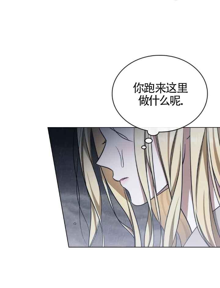 第21话-救援方程式-[db:作者]（第14张）