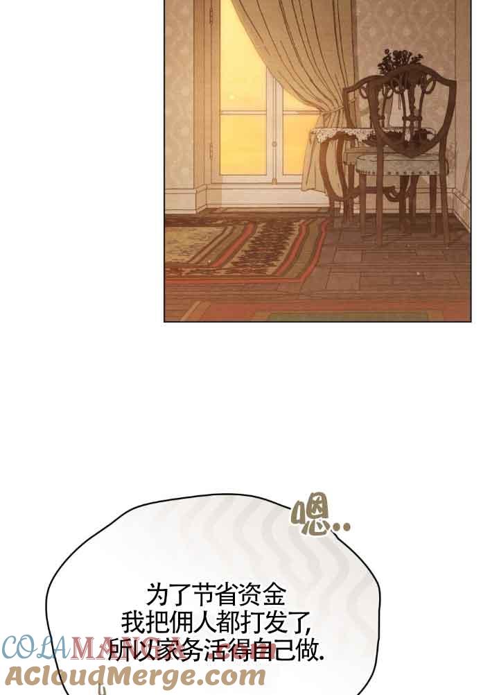 第22话-救援方程式-[db:作者]（第6张）