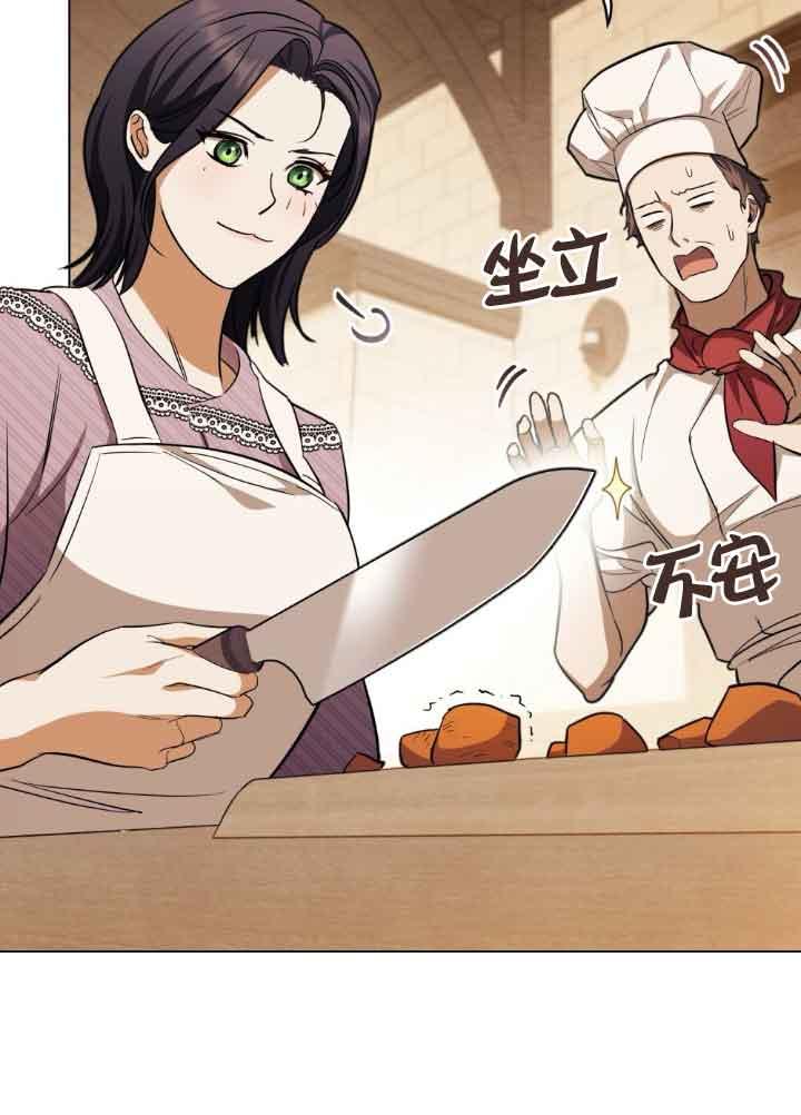 第22话-救援方程式-[db:作者]（第17张）