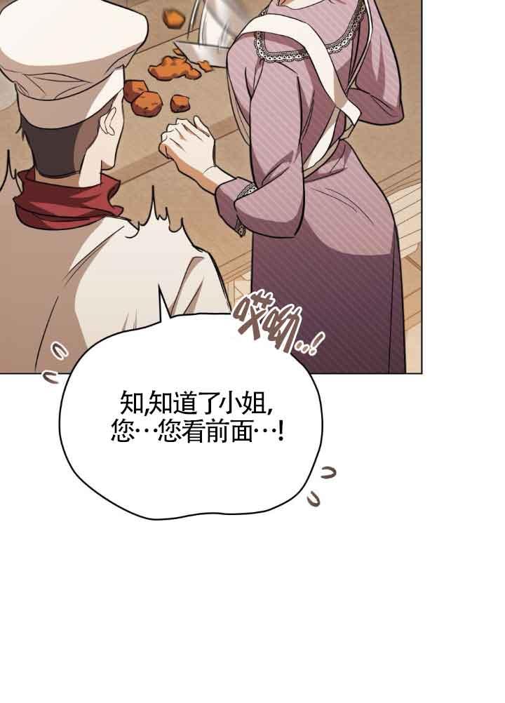 第22话-救援方程式-[db:作者]（第19张）