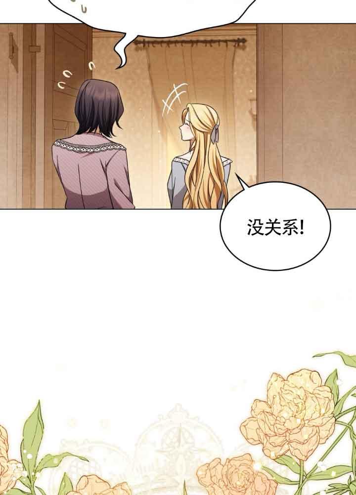 第22话-救援方程式-[db:作者]（第7张）