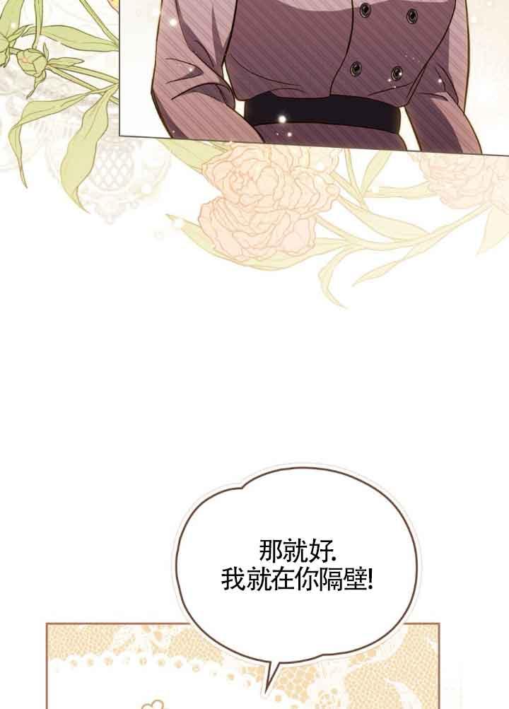 第22话-救援方程式-[db:作者]（第10张）
