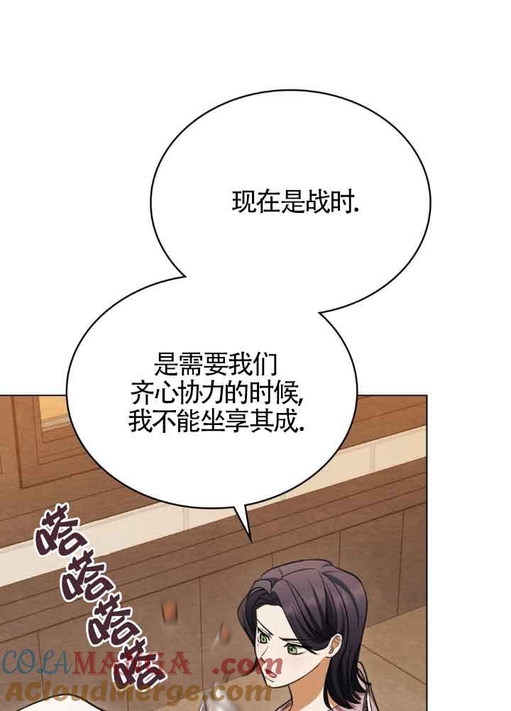 第22话-救援方程式-[db:作者]（第18张）