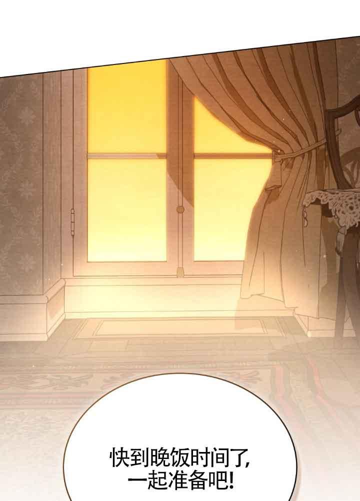 第22话-救援方程式-[db:作者]（第13张）