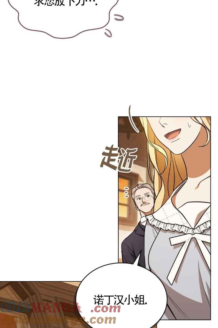 第22话-救援方程式-[db:作者]（第21张）