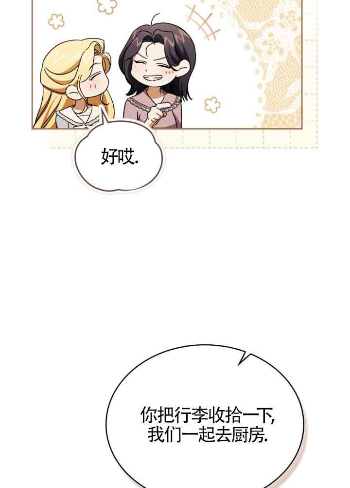 第22话-救援方程式-[db:作者]（第11张）