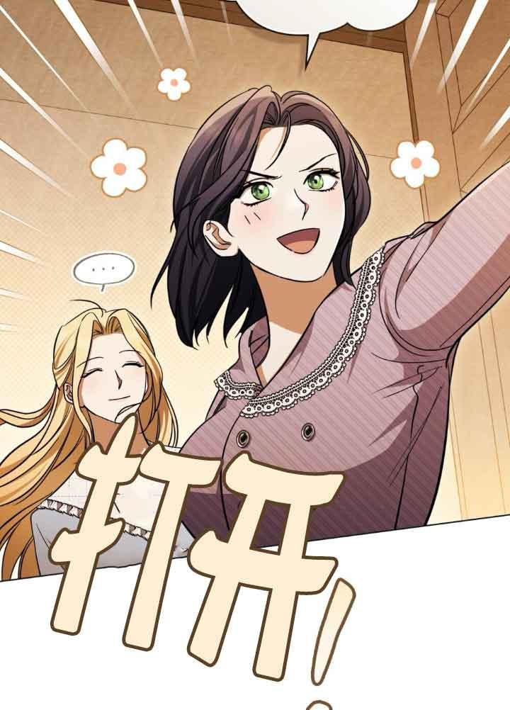第22话-救援方程式-[db:作者]（第4张）
