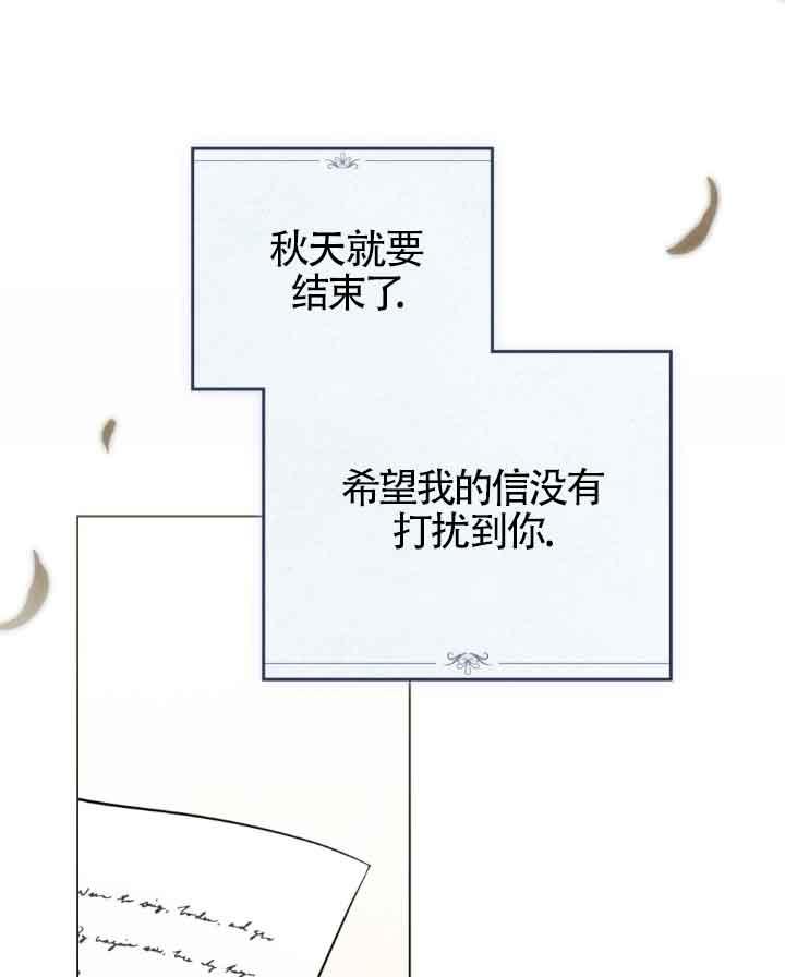 第23话-救援方程式-[db:作者]（第2张）