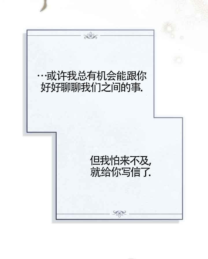 第23话-救援方程式-[db:作者]（第6张）