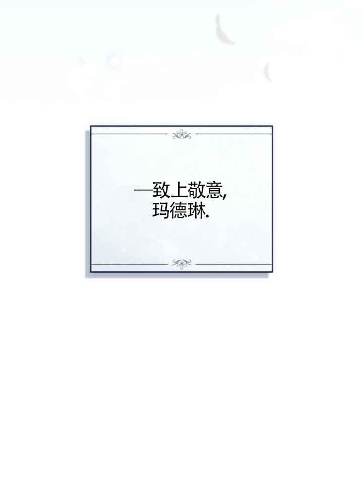 第23话-救援方程式-[db:作者]（第25张）
