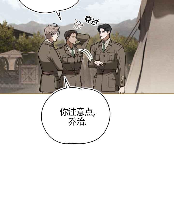 第23话-救援方程式-[db:作者]（第13张）