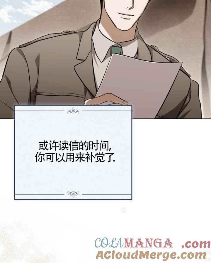 第23话-救援方程式-[db:作者]（第4张）