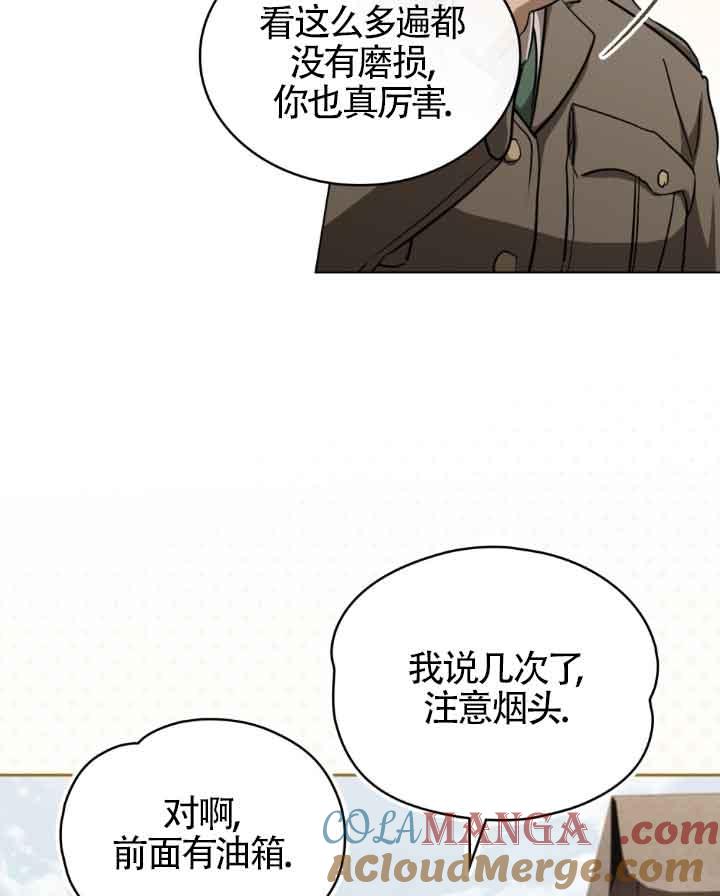 第23话-救援方程式-[db:作者]（第12张）