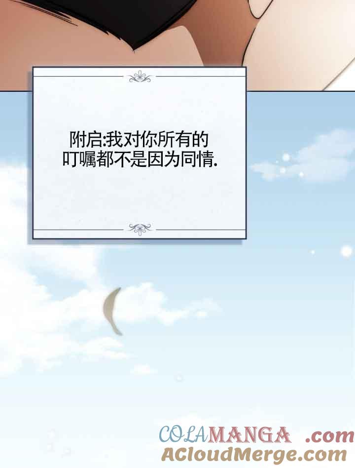 第23话-救援方程式-[db:作者]（第24张）