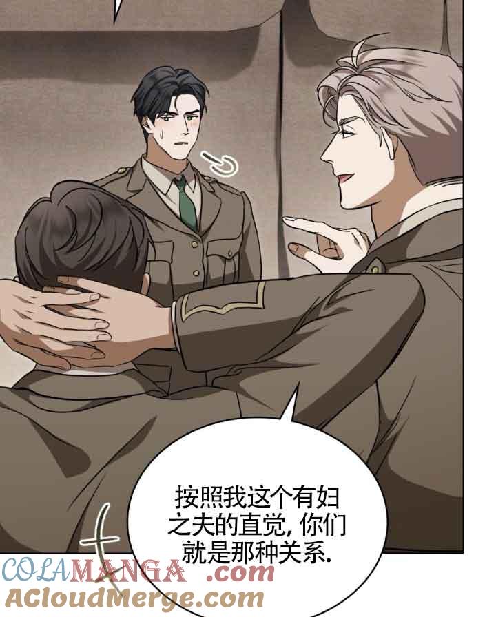 第23话-救援方程式-[db:作者]（第16张）