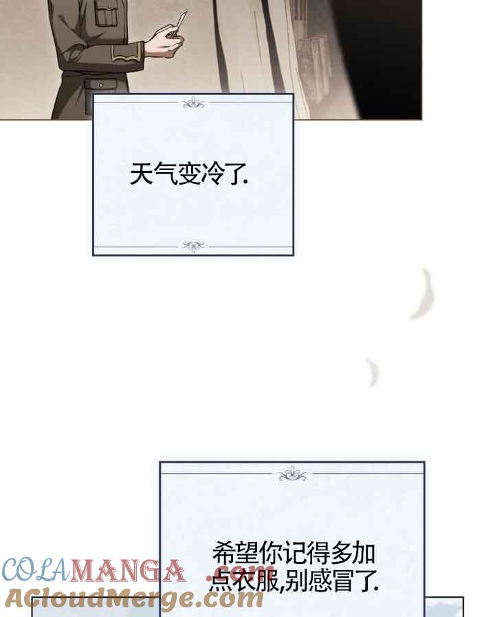 第23话-救援方程式-[db:作者]（第8张）
