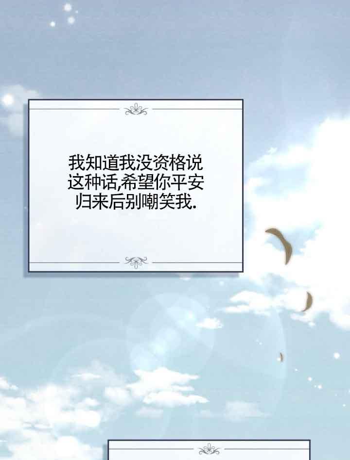 第23话-救援方程式-[db:作者]（第22张）