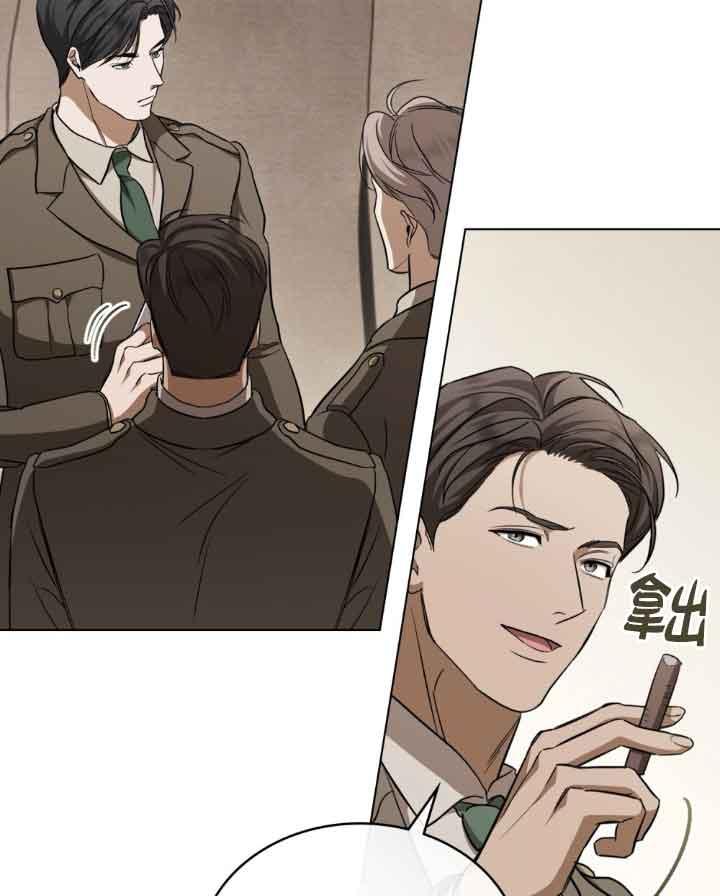 第23话-救援方程式-[db:作者]（第11张）